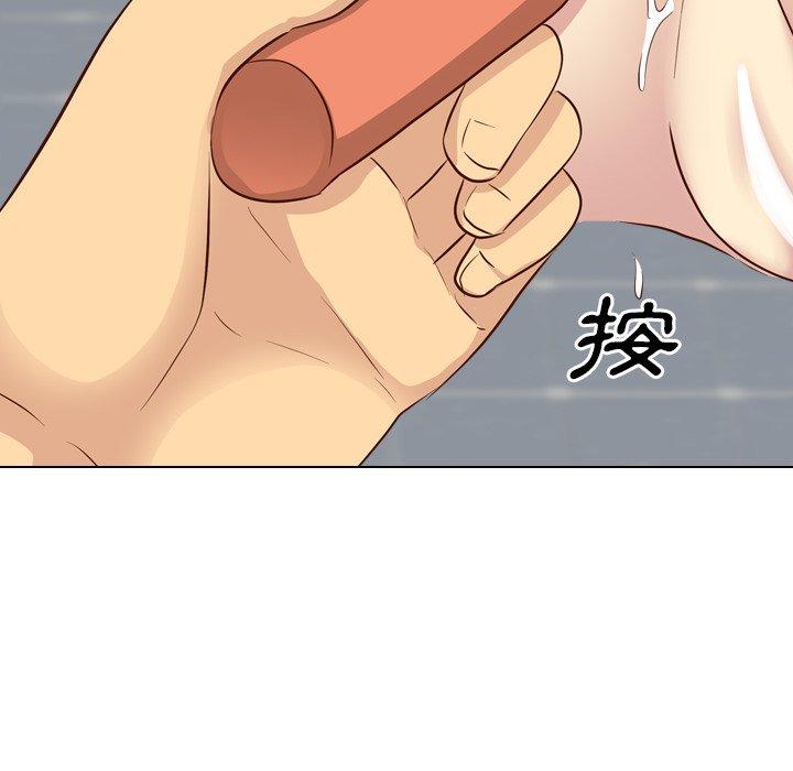 哪有學妹這麼乖 第 36 話 第118页