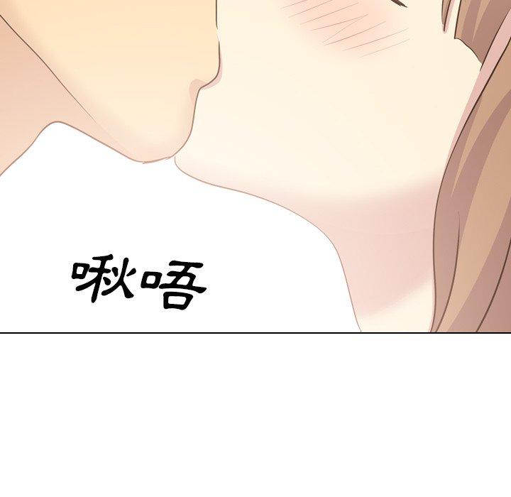 哪有學妹這麼乖 第 36 話 第86页