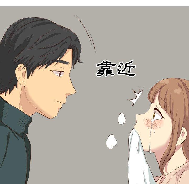 哪有學妹這麼乖 第 36 話 第148页