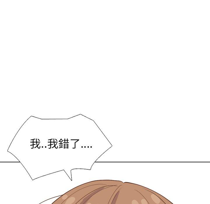 哪有學妹這麼乖 第 36 話 第165页