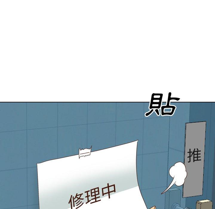 哪有學妹這麼乖 第 36 話 第172页