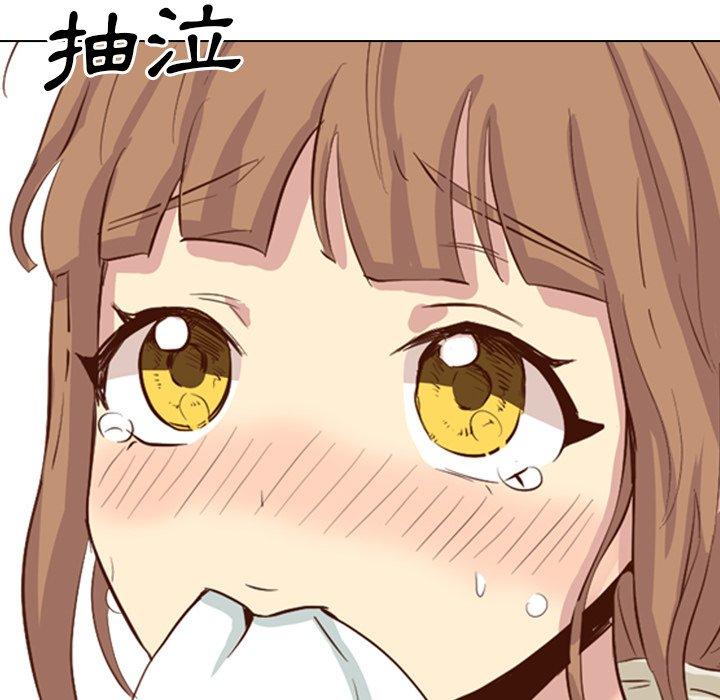 哪有學妹這麼乖 第 36 話 第175页