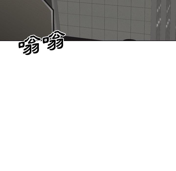 哪有學妹這麼乖 第 36 話 第178页