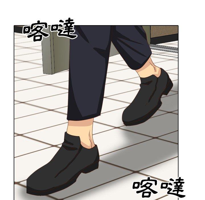 哪有學妹這麼乖 第 36 話 第185页