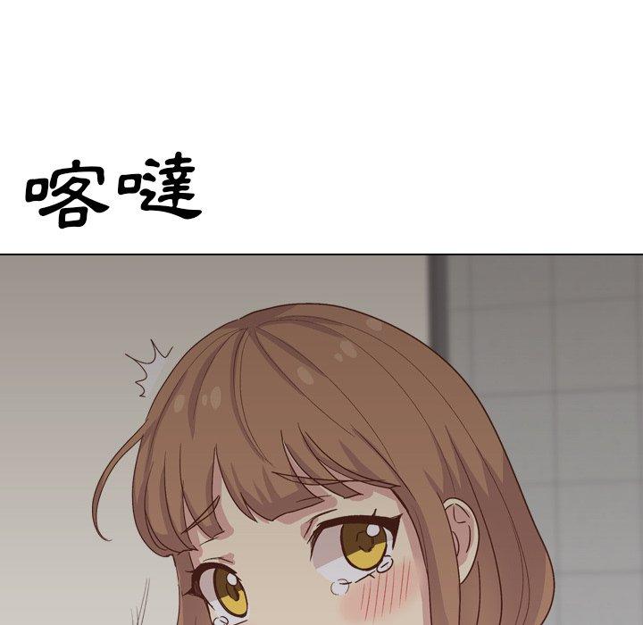 哪有學妹這麼乖 第 36 話 第187页