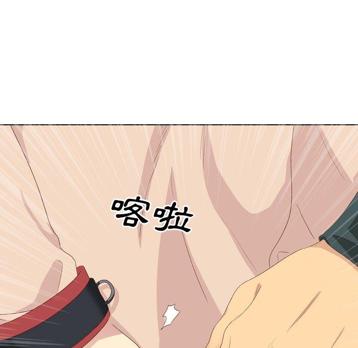哪有學妹這麼乖 第 37 話 第8页