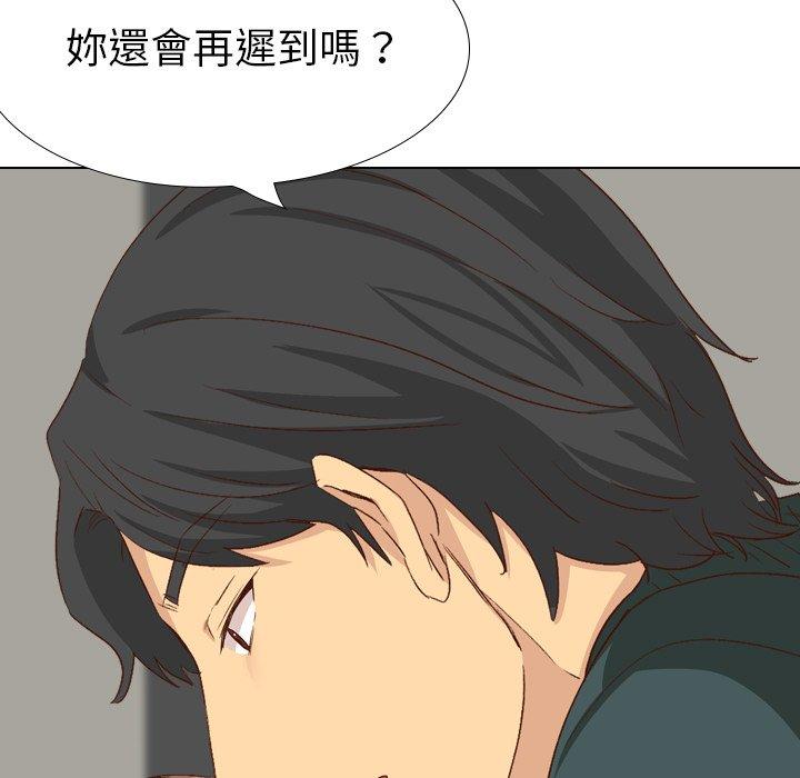 哪有學妹這麼乖 第 37 話 第15页