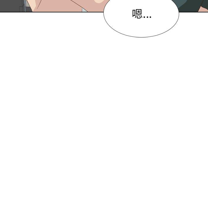 哪有學妹這麼乖 第 37 話 第29页