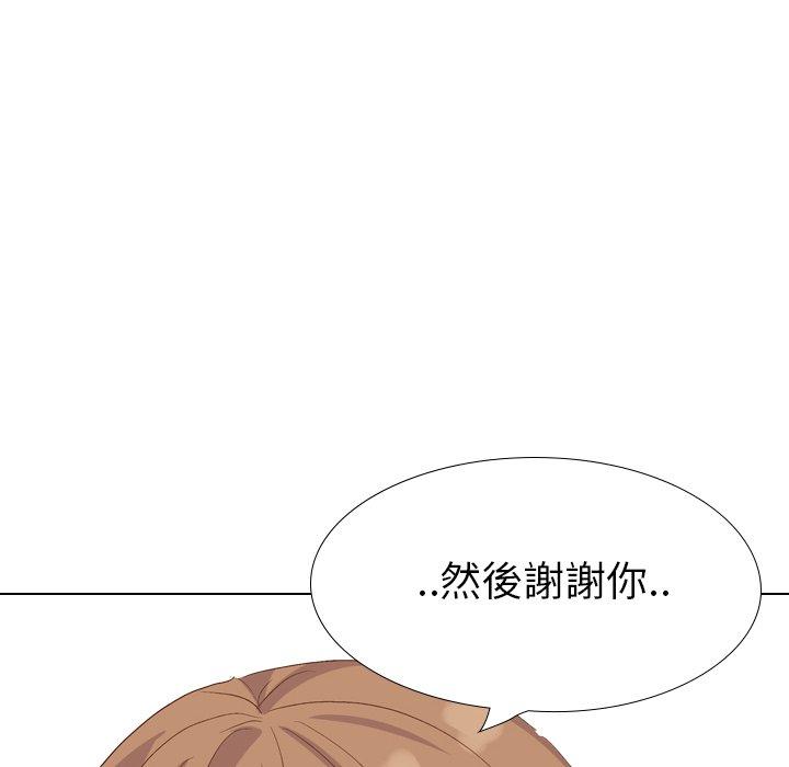 哪有學妹這麼乖 第 37 話 第30页