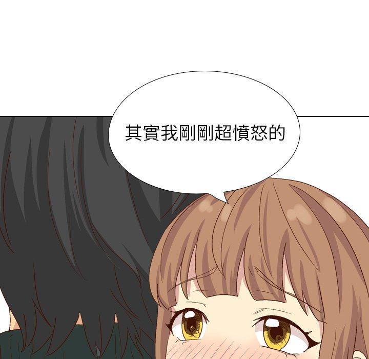 哪有學妹這麼乖 第 37 話 第62页