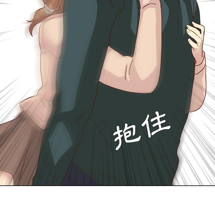 哪有學妹這麼乖 第 37 話 第56页