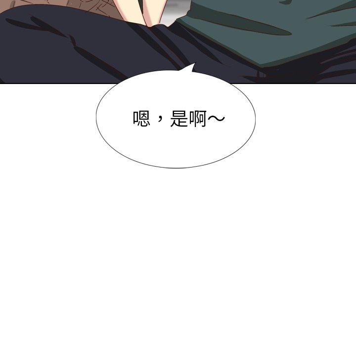 哪有學妹這麼乖 第 37 話 第113页