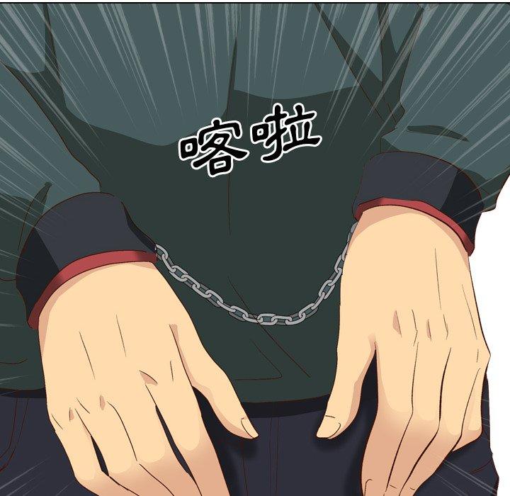 哪有學妹這麼乖 第 37 話 第129页