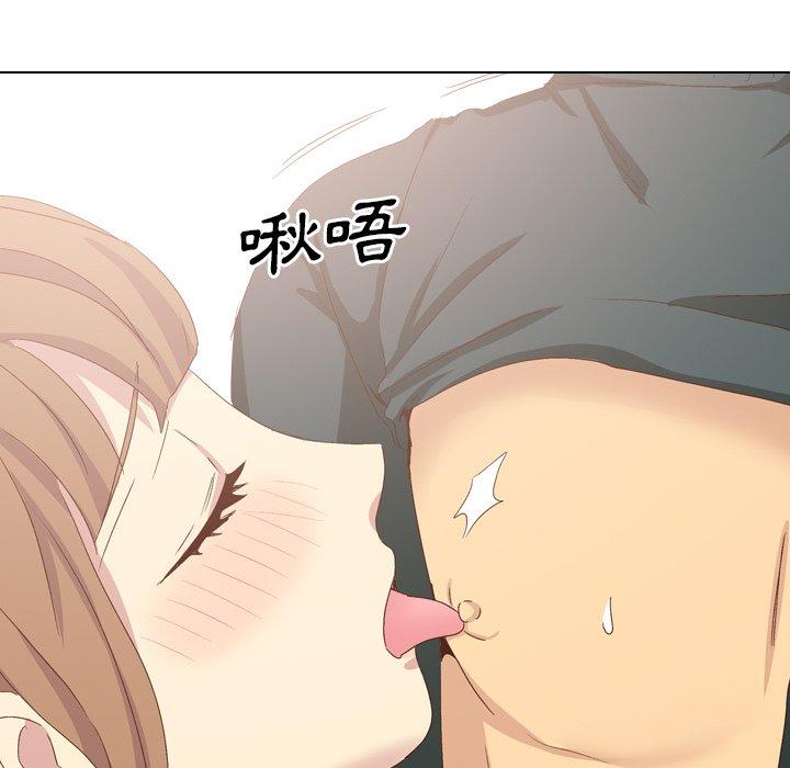 哪有學妹這麼乖 第 37 話 第142页