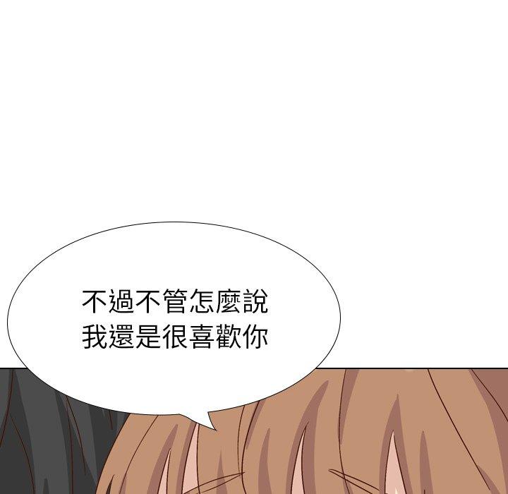 哪有學妹這麼乖 第 37 話 第72页