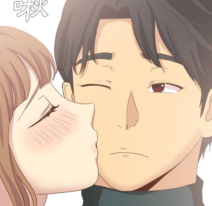 哪有學妹這麼乖 第 37 話 第80页