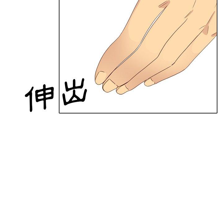 哪有學妹這麼乖 第 37 話 第86页