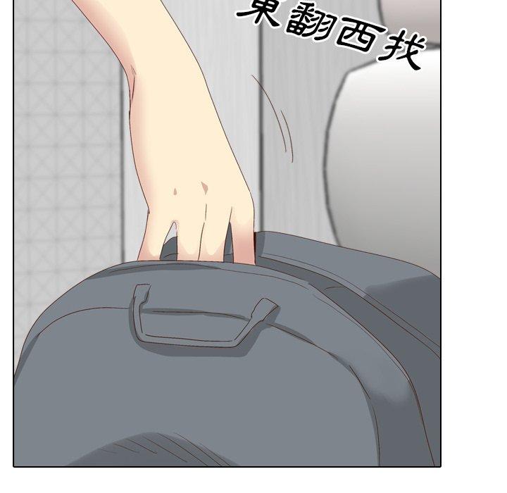 哪有學妹這麼乖 第 37 話 第149页