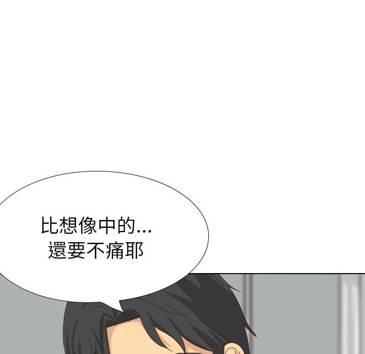 哪有學妹這麼乖 第 37 話 第157页