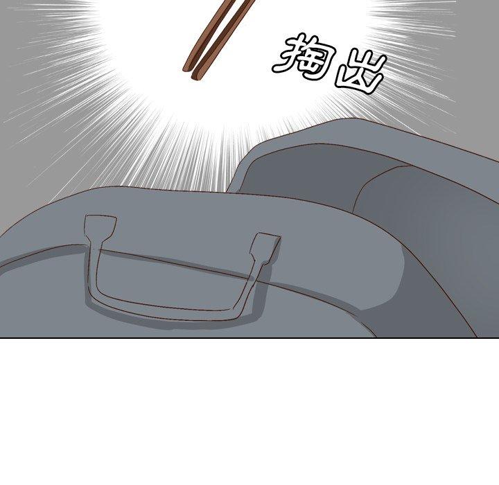 哪有學妹這麼乖 第 37 話 第152页