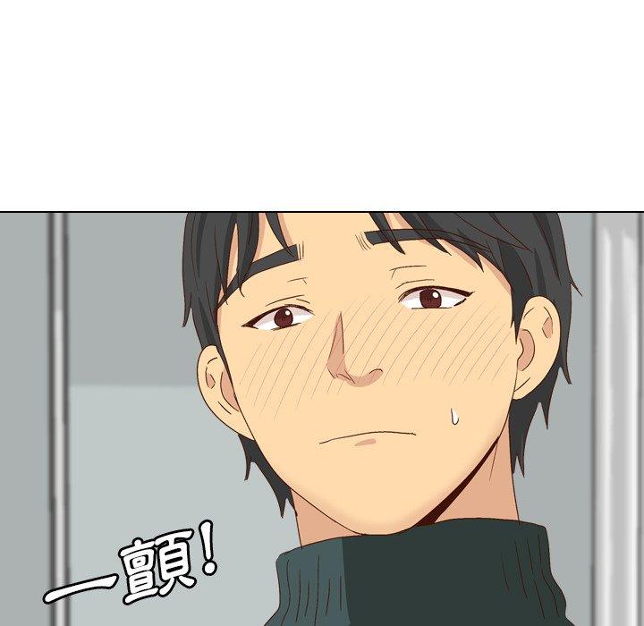 哪有學妹這麼乖 第 37 話 第154页