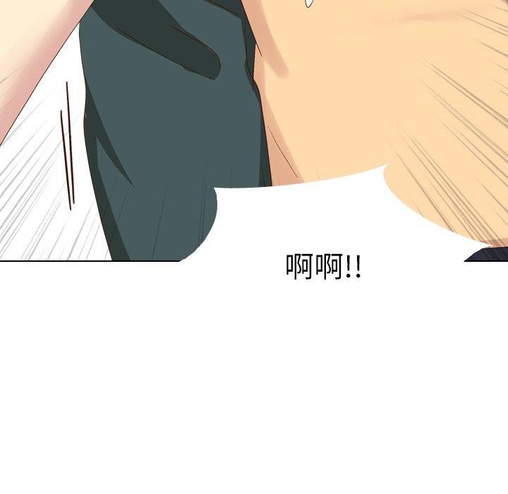 哪有學妹這麼乖 第 37 話 第162页