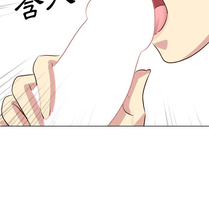哪有學妹這麼乖 第 37 話 第179页