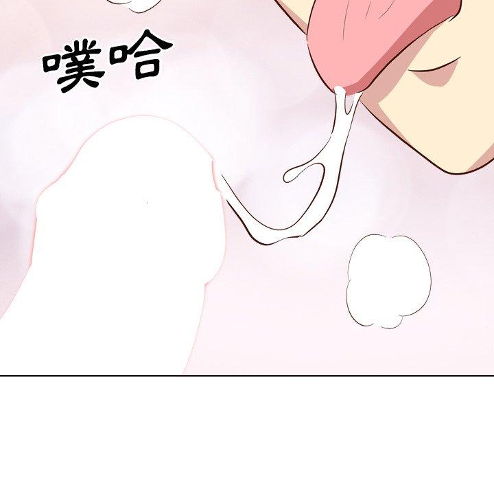 哪有學妹這麼乖 第 37 話 第185页