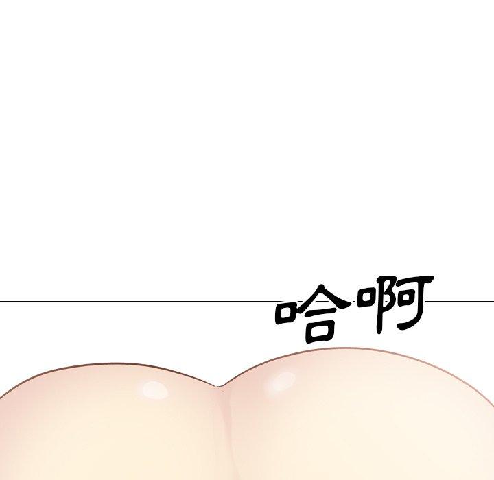 哪有學妹這麼乖 第 37 話 第198页