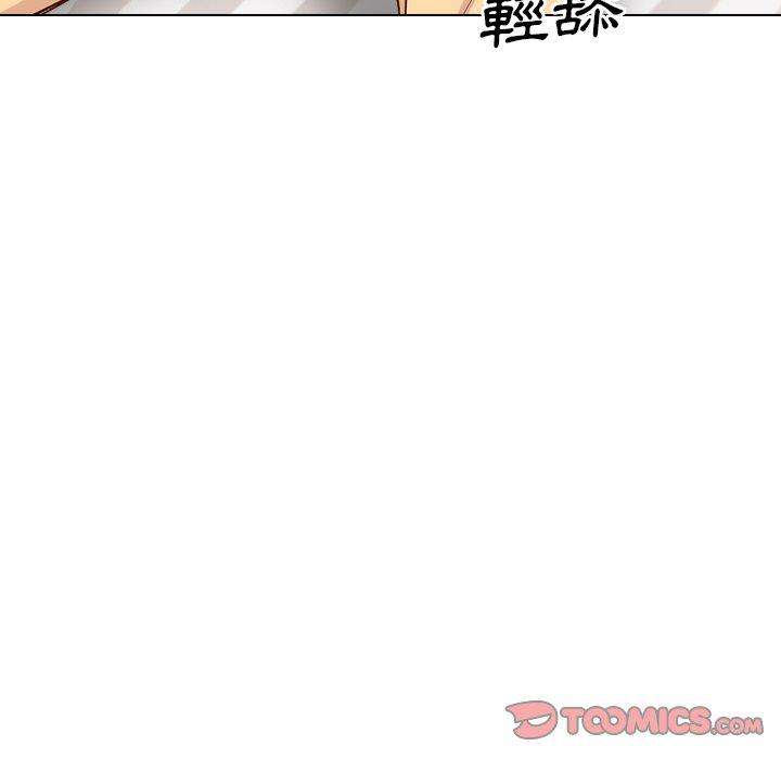 哪有學妹這麼乖 第 37 話 第196页