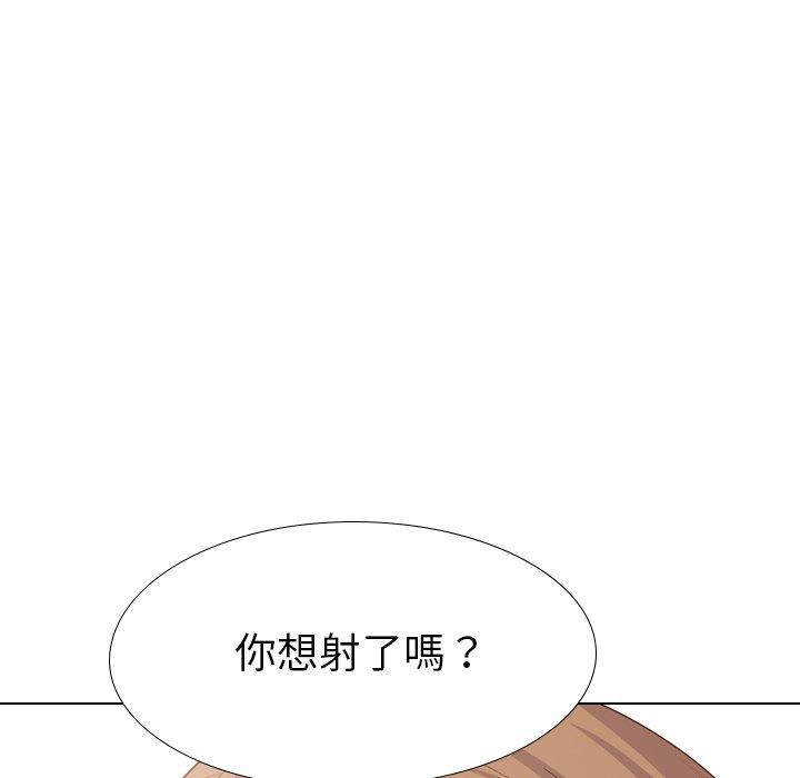 哪有學妹這麼乖 第 37 話 第215页
