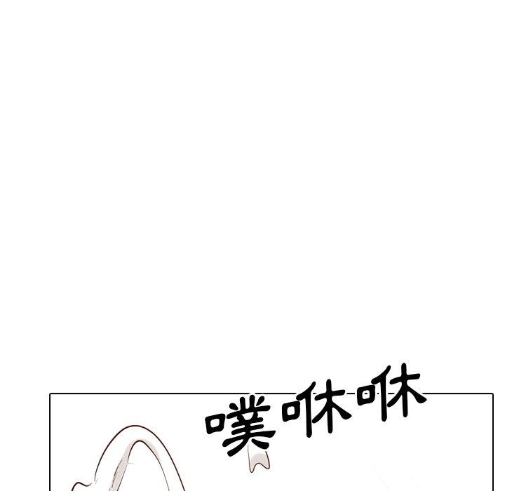 哪有學妹這麼乖 第 37 話 第225页
