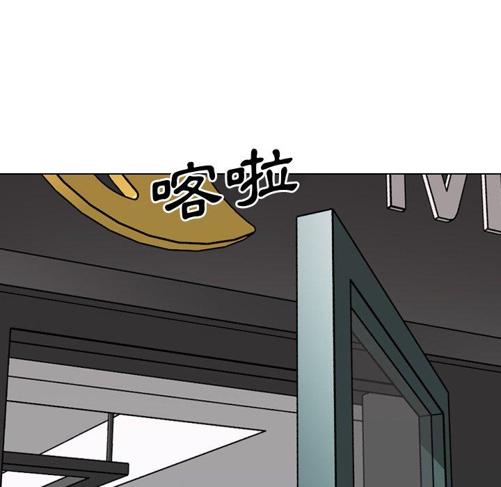 哪有學妹這麼乖 第 38 話 第34页