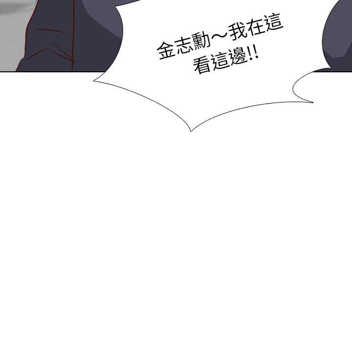 哪有學妹這麼乖 第 38 話 第42页
