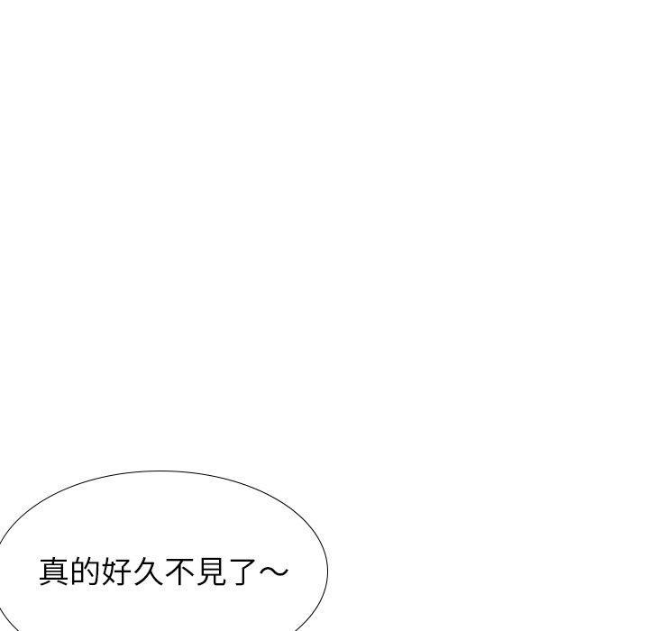 哪有學妹這麼乖 第 38 話 第43页