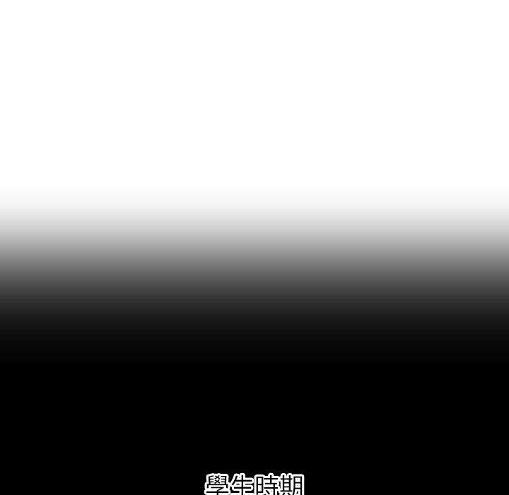 哪有學妹這麼乖 第 38 話 第50页