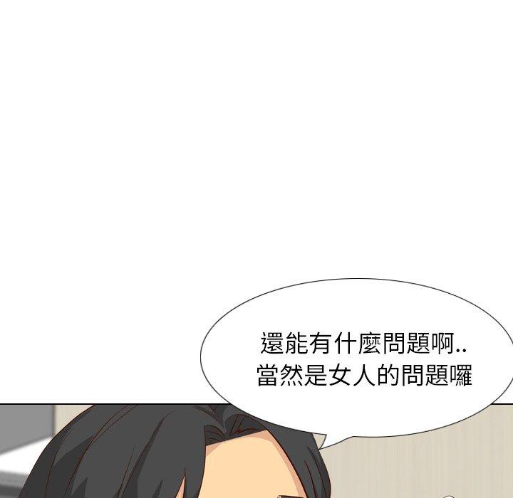 哪有學妹這麼乖 第 38 話 第60页