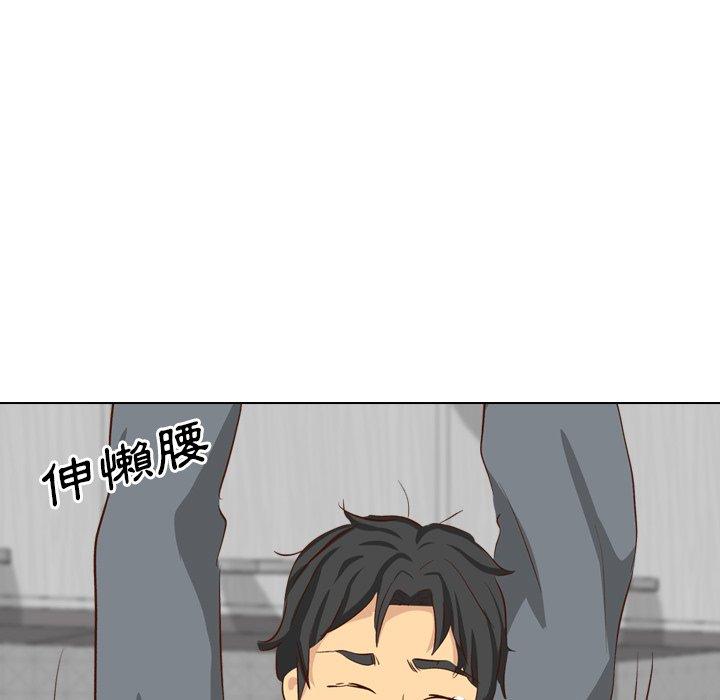 哪有學妹這麼乖 第 38 話 第13页