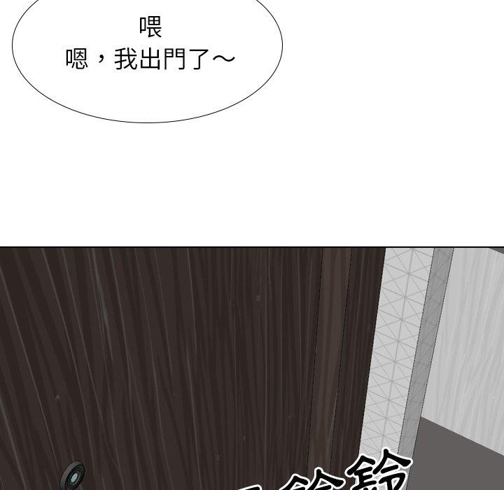 哪有學妹這麼乖 第 38 話 第30页