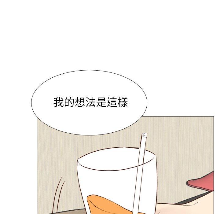 哪有學妹這麼乖 第 38 話 第91页