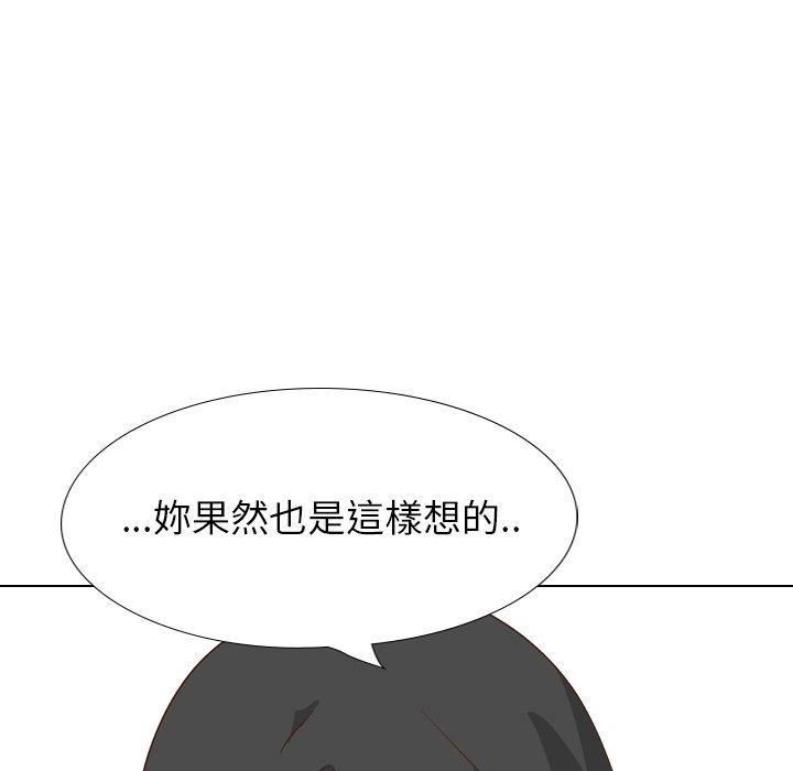 哪有學妹這麼乖 第 38 話 第97页