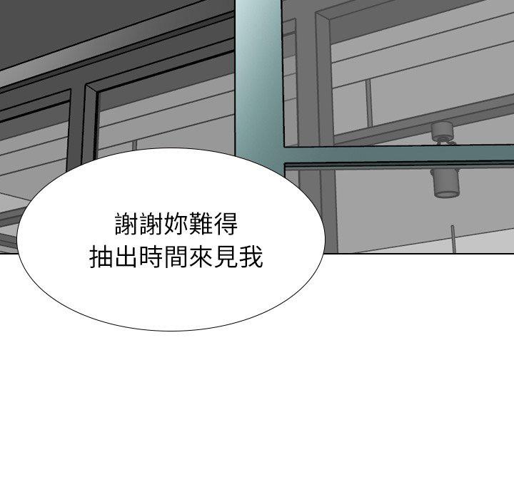 哪有學妹這麼乖 第 38 話 第105页