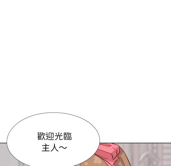 哪有學妹這麼乖 第 38 話 第162页