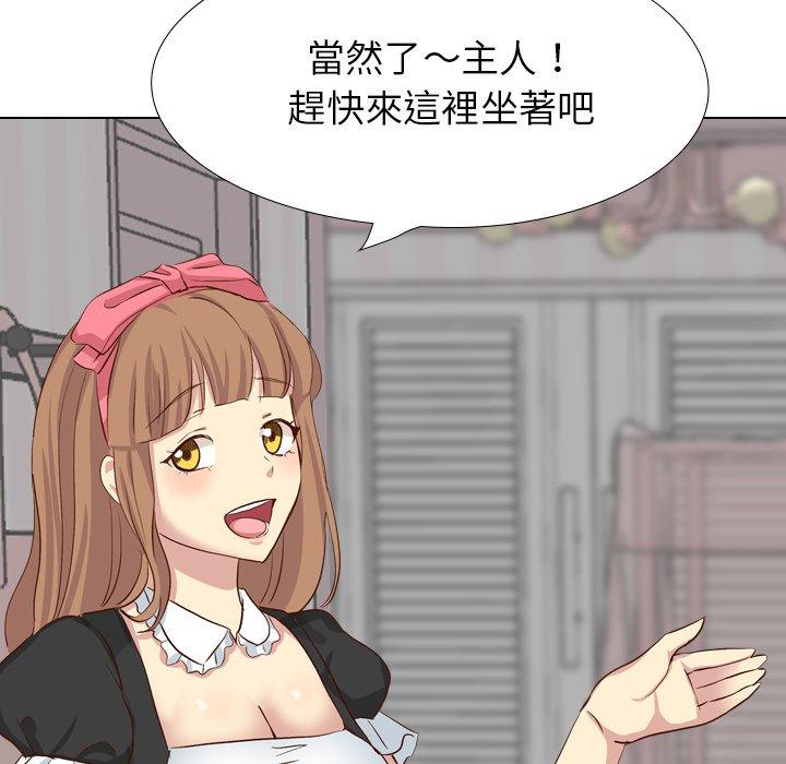 哪有學妹這麼乖 第 38 話 第175页