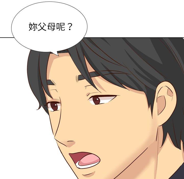 哪有學妹這麼乖 第 38 話 第182页
