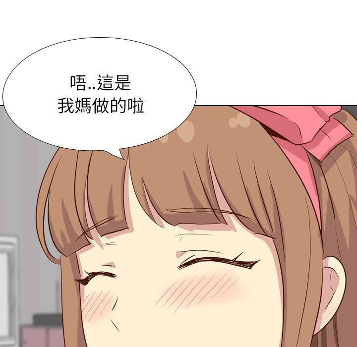 哪有學妹這麼乖 第 38 話 第191页