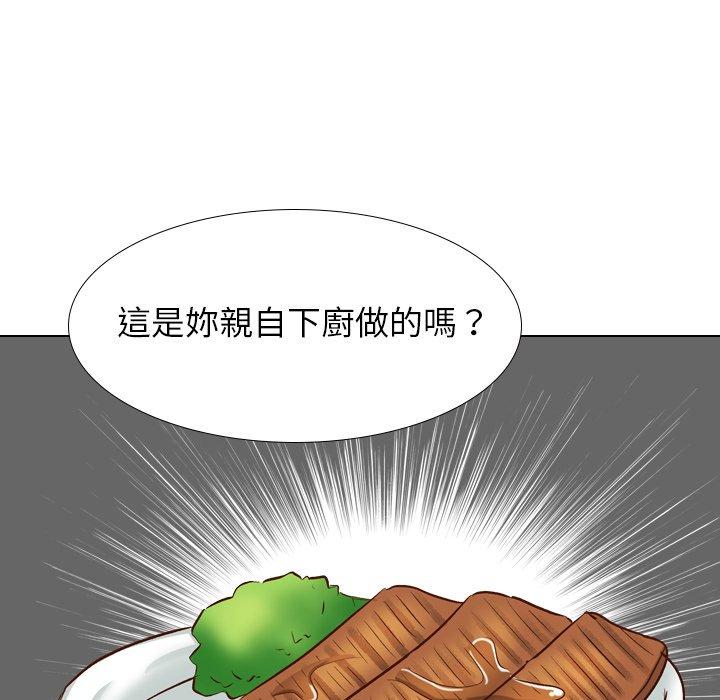 哪有學妹這麼乖 第 38 話 第188页