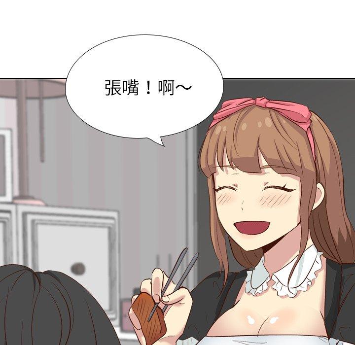 哪有學妹這麼乖 第 38 話 第194页