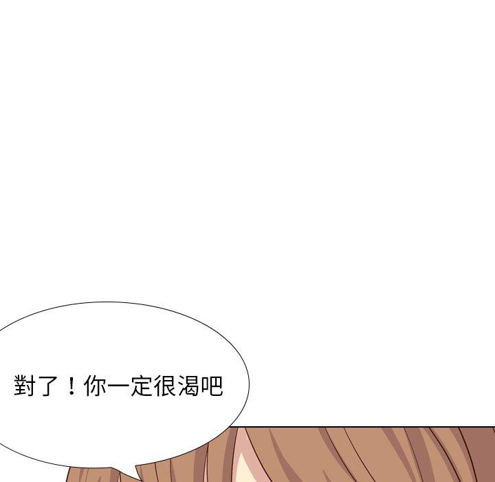 哪有學妹這麼乖 第 38 話 第197页