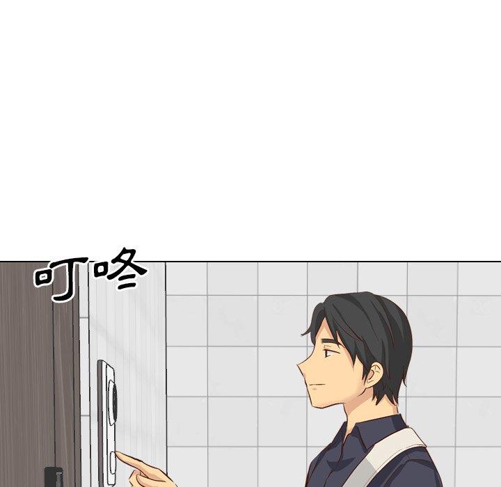 哪有學妹這麼乖 第 38 話 第151页